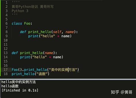 python中常见函数总结 | AI技术聚合
