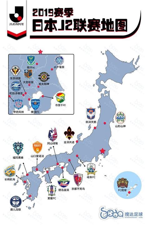 2019赛季日本J联赛36队分布，这些队徽设计绝了！|J联赛|队徽|赛季_新浪新闻