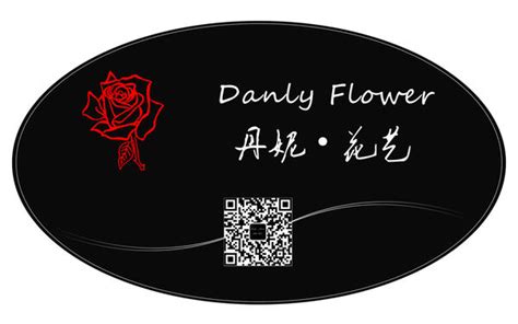创意时尚花店花卉公司名片模板图片下载_红动中国
