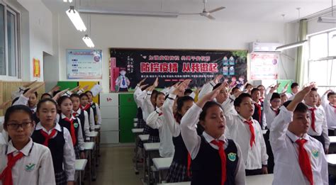 “读书，让中华更强大” 主题升旗仪式-校园新闻 - 常州市博爱小学教育集团