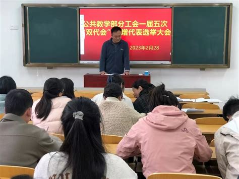 学校纪委对二级党组织全面从严治党主体责任落实情况开展专项督查