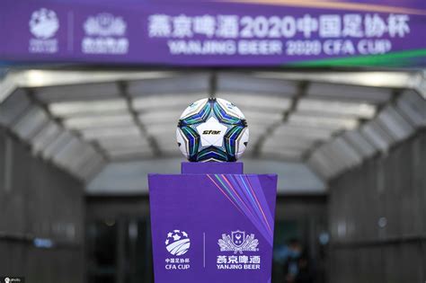 足协杯四分之一决赛首回合 上海海港与浙江赢得大胜_手机新浪网