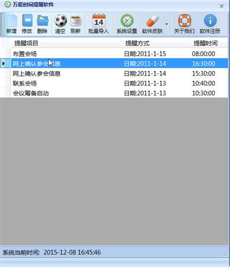 蓝色ui软件小程序升级提示弹窗ui弹窗PSD免费下载 - 图星人