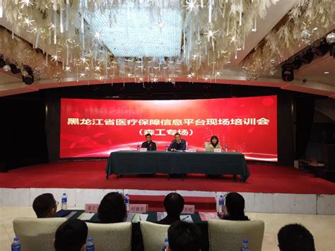 中国龙江森林工业集团有限公司_龙江森工集团百名碳资产管理师持证上岗