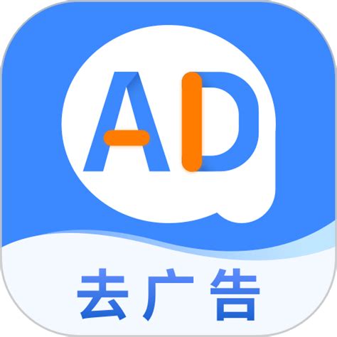 广告拦截卫士app下载-广告拦截卫士手机版下载v1.0.6 安卓版-9663安卓网