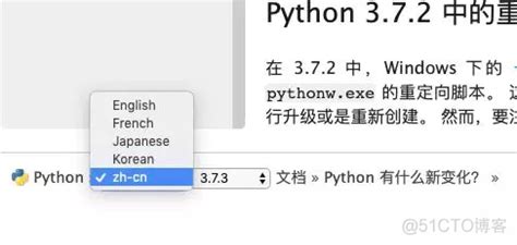 python 3中文教程图片预览_绿色资源网