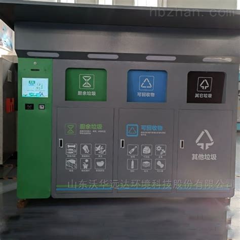 智能回收机控制系统缘何对工控机青睐有加呢？ - 好茶网(www.zgchaye.cn)
