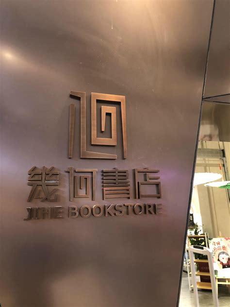 阅人书店logo设计 - 标小智