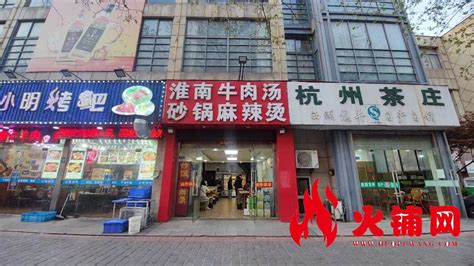 形象店 - 门店展示-淮南正邦苏咔餐饮管理有限公司