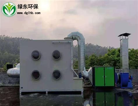 清远丝印废气处理工程-东莞市绿东环保科技有限公司