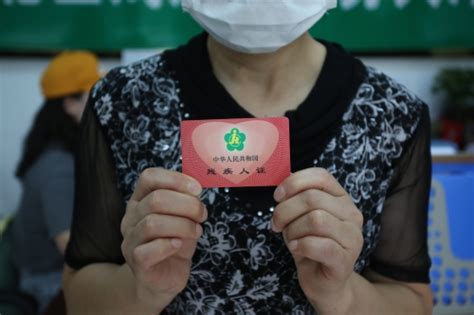 宁波市残疾人联合会 基层动态 江北区发出首张中华人民共和国第三代残疾人证