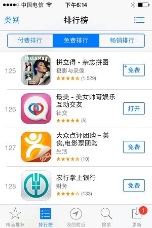 AppStore中国区排行榜排名优化指南 - 泽思APP营销推广博客