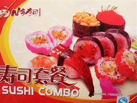 N多寿司有哪些口味 好吃吗_全球加盟网