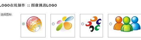 品牌logo怎么在线制作（分享8个在线制作logo的网站）-羽毛出海