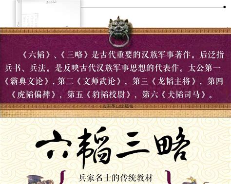 100个最中国的字解析，领略汉字之美！