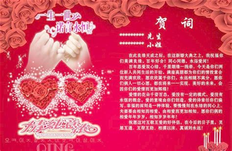 祝福结婚诗句 记住这16条诗句足够 - 中国婚博会官网
