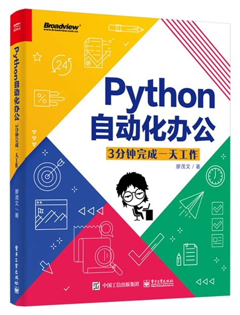 18 个 Python 高效编程技巧，请签收！ - 知乎