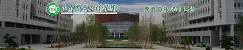 2017山东农业大学校园开放日_腾讯高考_腾讯教育