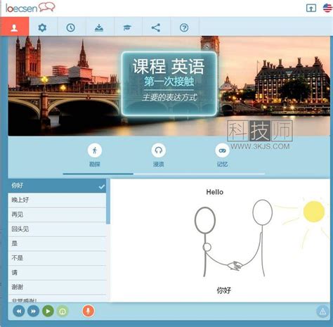英语学习的app|UI|APP界面|happynoon2008 - 原创作品 - 站酷 (ZCOOL)