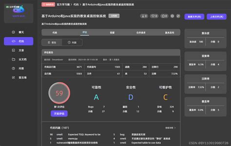 全国边缘计算企业20强！贵州白山云科技上榜_数字化