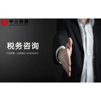 安永专业税务咨询服务_上海市企业服务云
