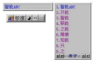我的ABC软件工具箱下载-ABC工具箱 v4.0.2.0 官方版 - 安下载