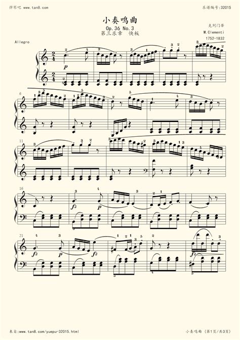 《小奏鸣曲 克列门蒂 Op.36No.3,钢琴谱》克列门蒂|弹琴吧|钢琴谱|吉他谱|钢琴曲|乐谱|五线谱|高清免费下载|蛐蛐钢琴网