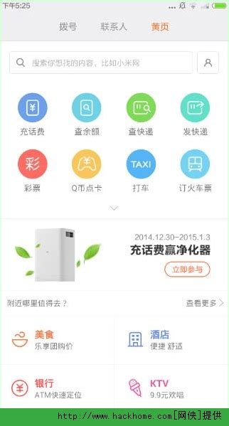 中国黄页（B2B商业网站） - 搜狗百科