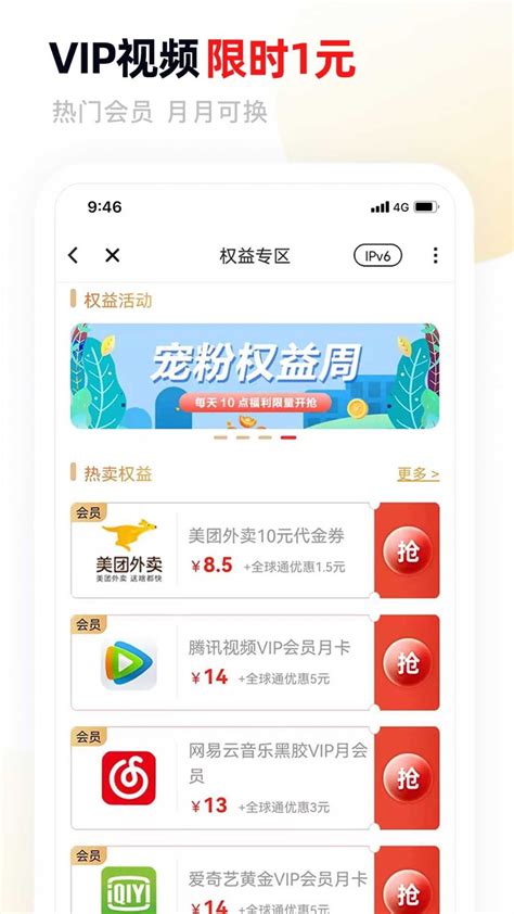 中国移动甘肃营业厅网上营业厅下载手机版2022最新免费安装