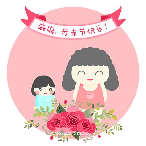 徽华集团祝天下母亲节快乐！|徽华工程科技（苏州）有限公司