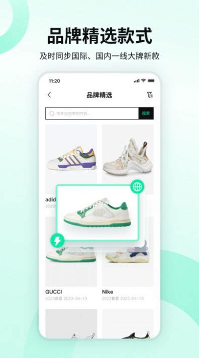 买鞋app哪个比较好?买鞋子的app排行榜2023-手机抢鞋软件-绿色资源网