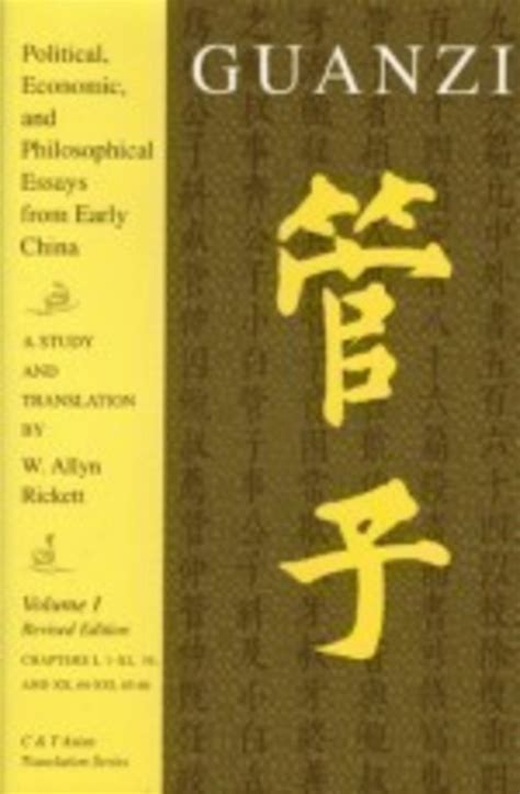 Guanzi Volume 1 | Cheng & Tsui