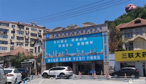 嵊州市小区分布图,滕州小区分布图(第4页)_大山谷图库