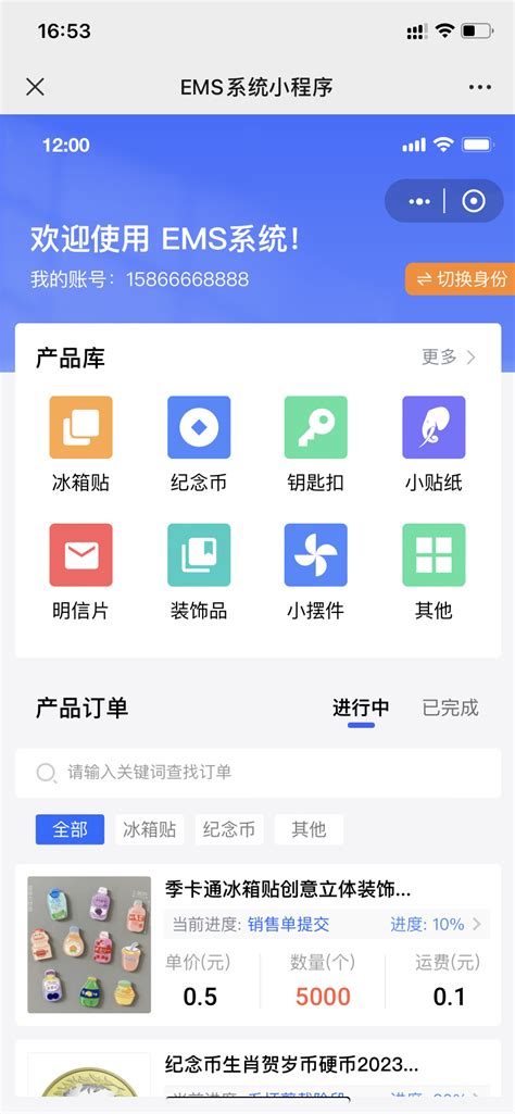 公司介绍-河南九九网络科技有限公司