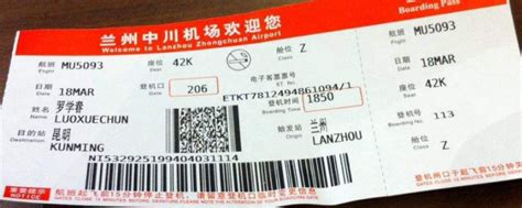 广州到重庆的飞机票要多少？_百度知道
