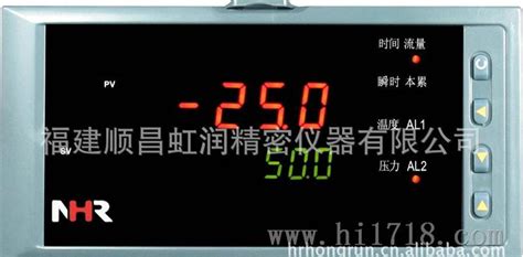 厂家供应 批量控制流量积算仪 NHR-5600 流量仪表 虹润仪表图片_高清图_细节图-福建顺昌虹润精密仪器有限公司-维库仪器仪表网