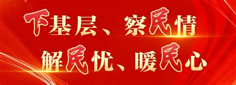 洪山区国资局发布最新出资人监管权力和责任事项清单 - 武汉市洪山区人民政府门户网站