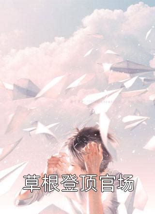 桃花运(Cupid Above)-电视剧-腾讯视频