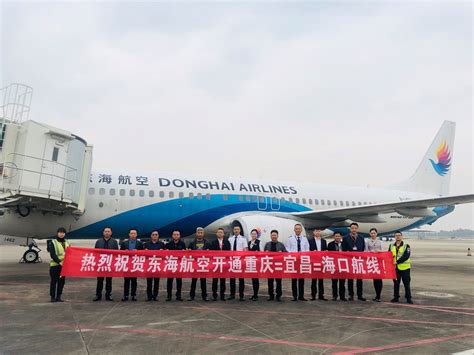 新航季，东海航空新增航线顺利首航 – 中国民用航空网