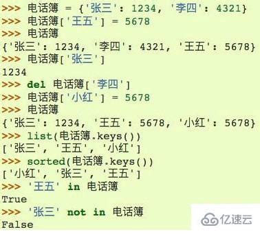 在python3.x中能用中文作为变量名吗 - 编程语言 - 亿速云
