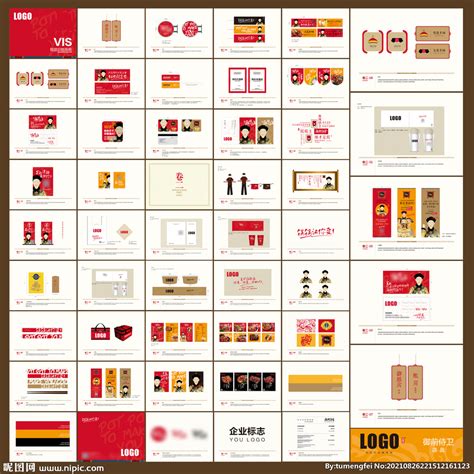 餐饮品牌vi设计项目效果图,餐饮品牌vi设计包含哪些-成都顺时针VI设计公司
