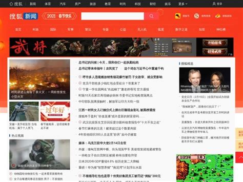 几大门户网站 新闻专题 网站设计作品_haomingliang-站酷ZCOOL