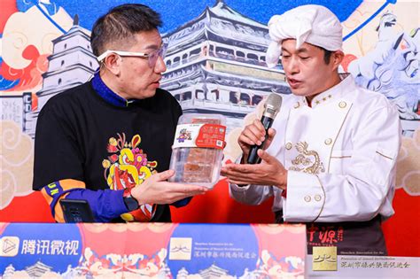2023陕西农特产品巡回推广活动启动 助力乡村振兴-新华网