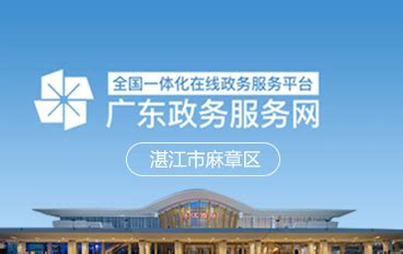 2022广东省湛江麻章区自然资源局招聘合同制土地储备和出让专项人员（非编制）公告