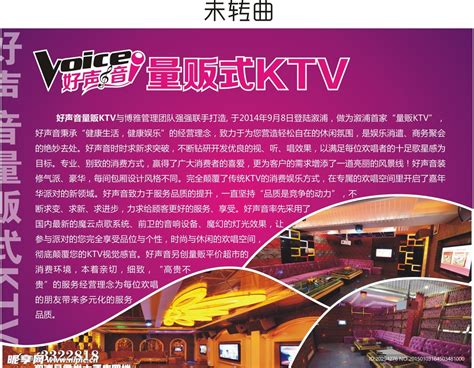 量贩KTV主题如何确定？_杨彦_美国室内设计中文网博客