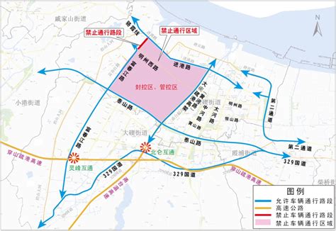浙江省宁波市北仑区分区国土空间总体规划（2021-2035年）.pdf - 国土人
