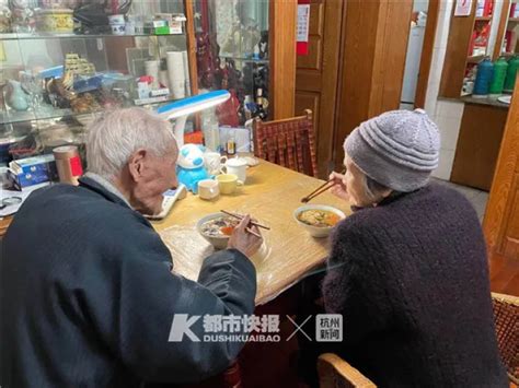 我也100岁了！杭州这位百岁老人的长寿秘诀是……-杭州新闻中心-杭州网
