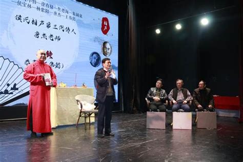 唐杰先生《成都相声史话》发布会暨收徒仪式在蓉举行 - 天府报道网