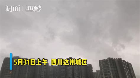 今天下午这场雨，武汉的云底非常非常低，雷暴强烈，压迫感十足……
