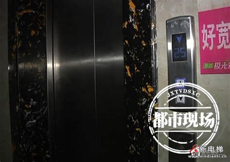 电梯OTIS西子奥的斯西奥外呼外招XBA23550B4B3双8单8显示面板整套-淘宝网